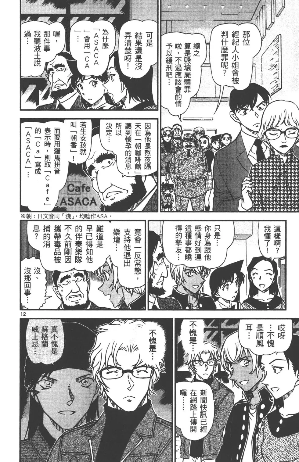 第140页