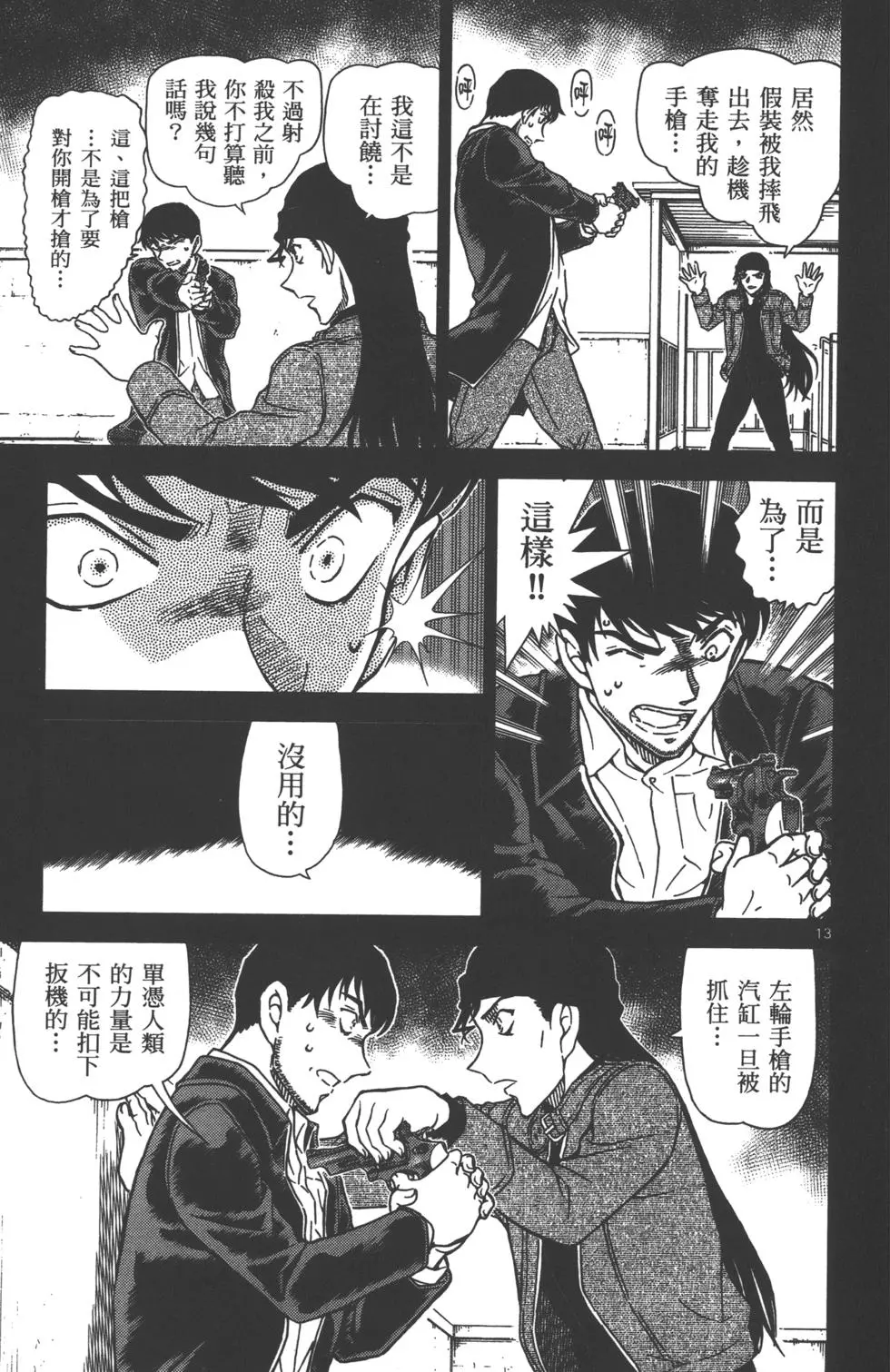 第141页