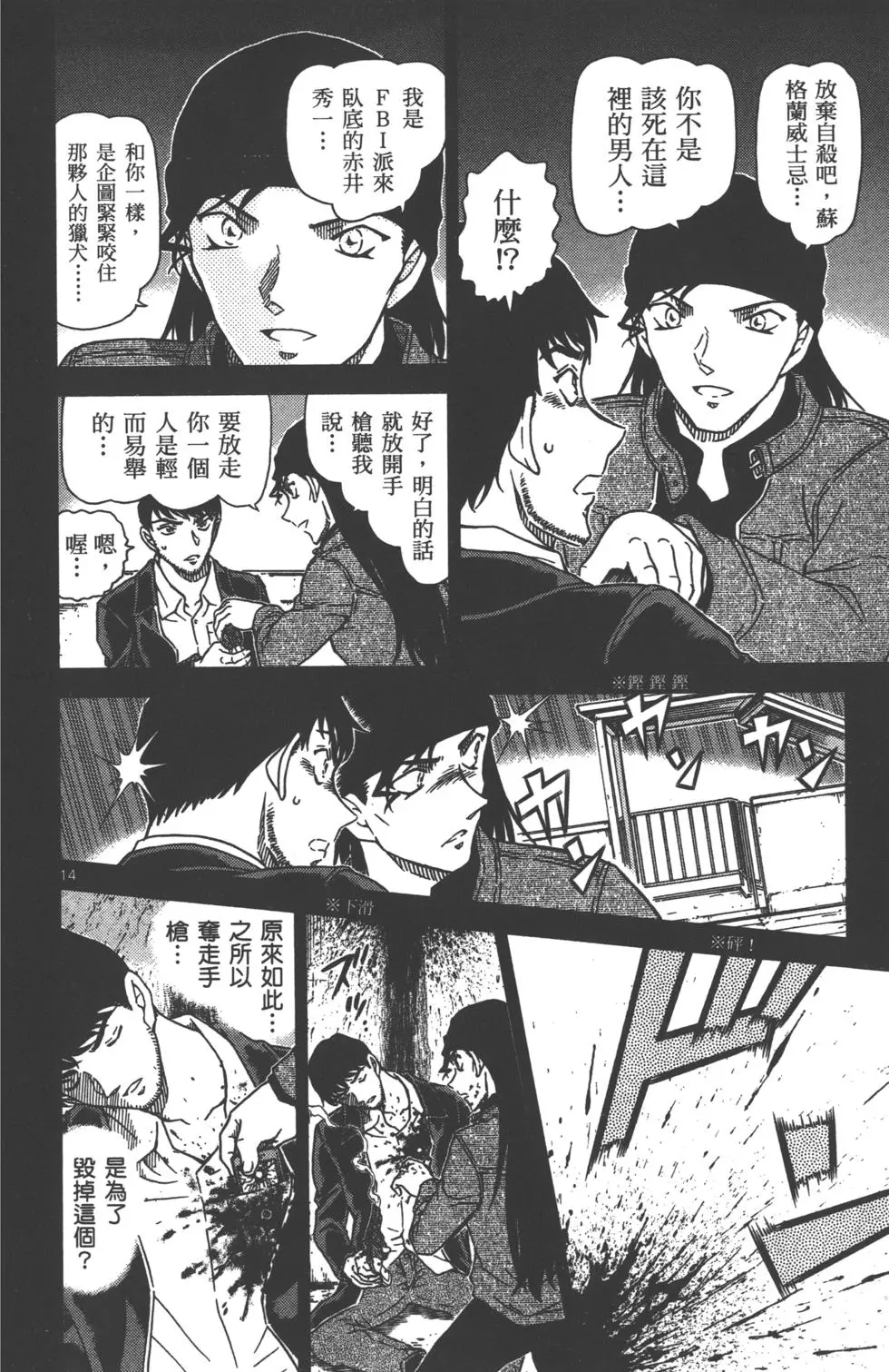 第142页