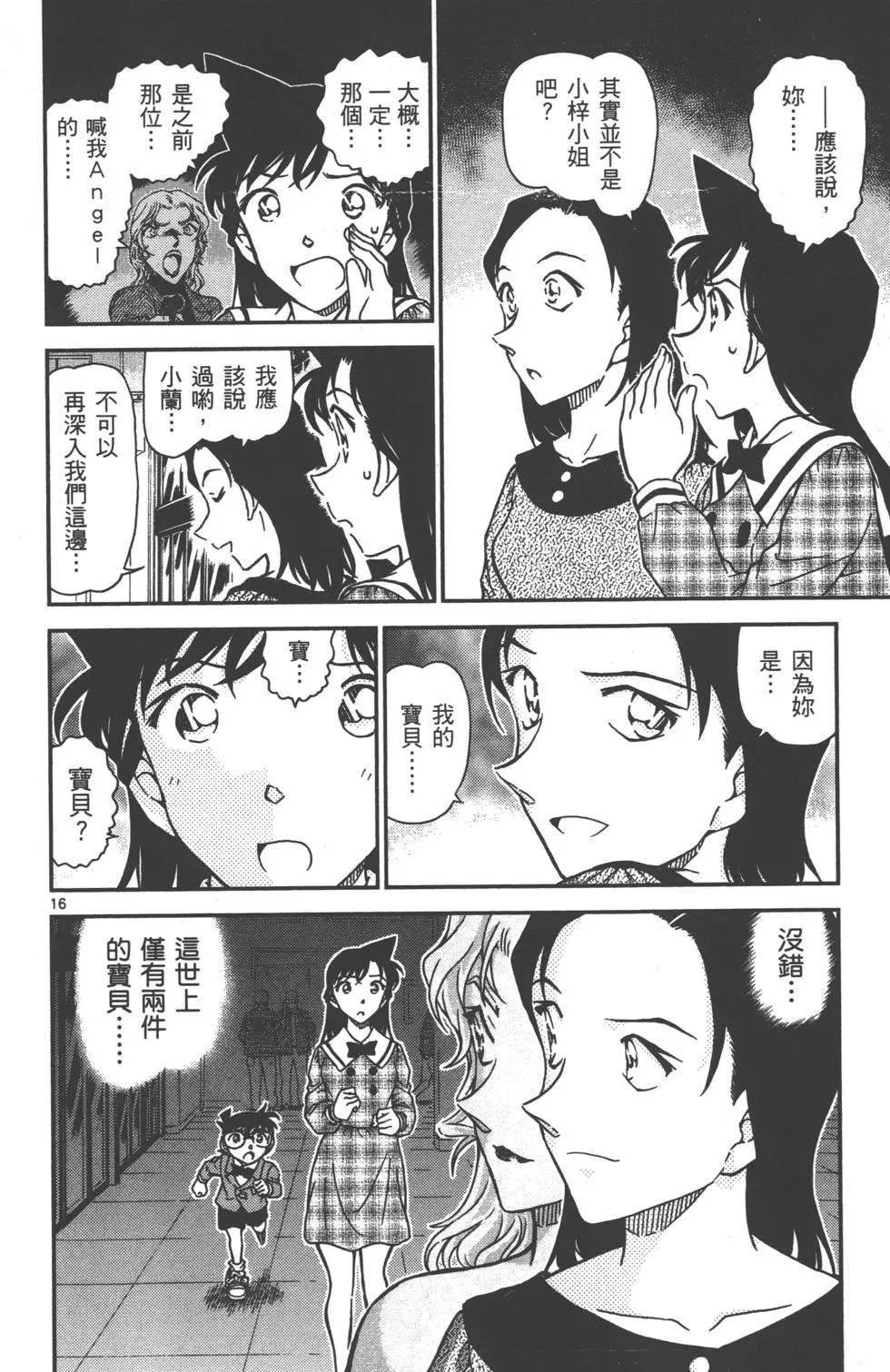 第144页