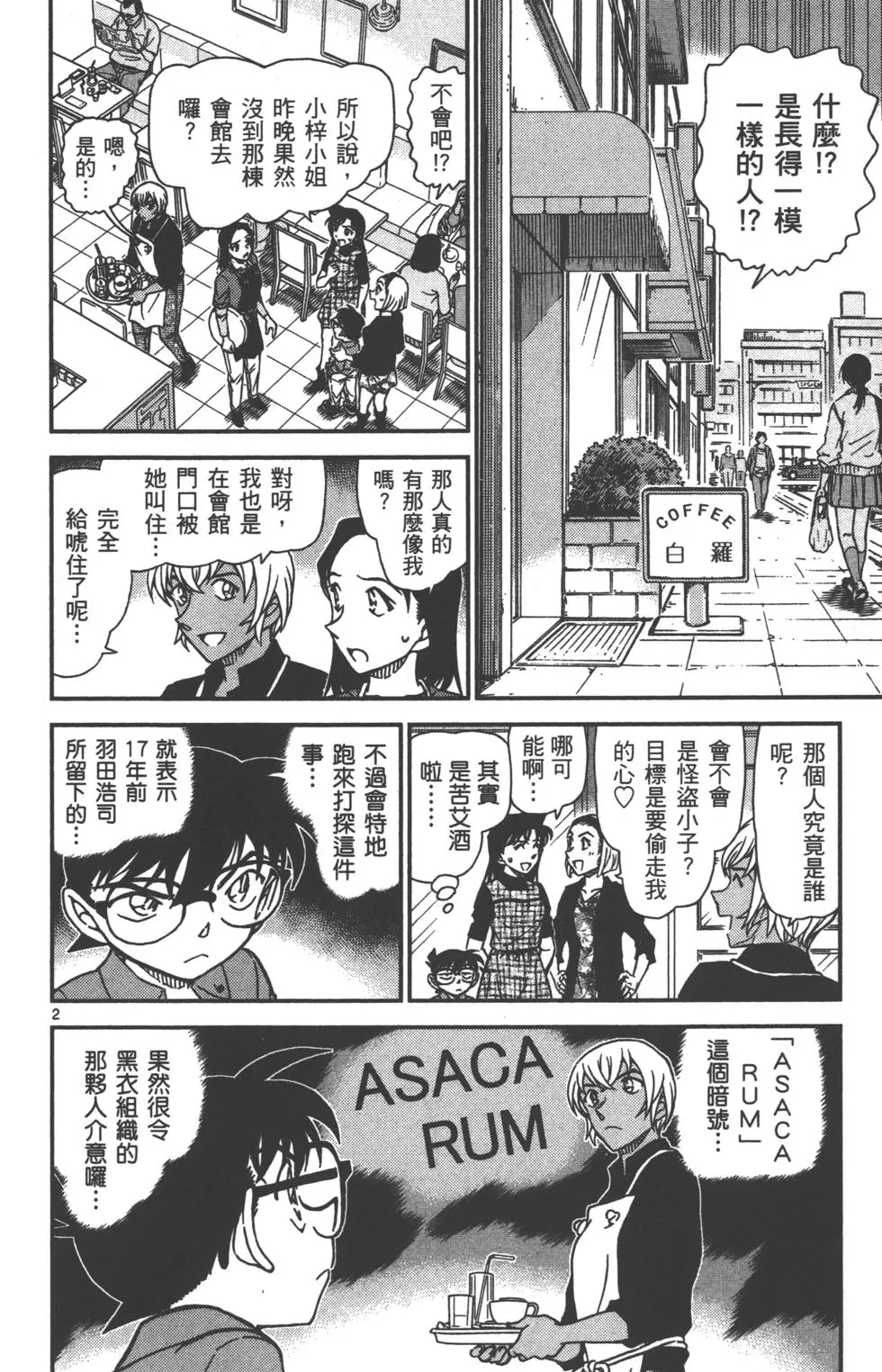 第146页
