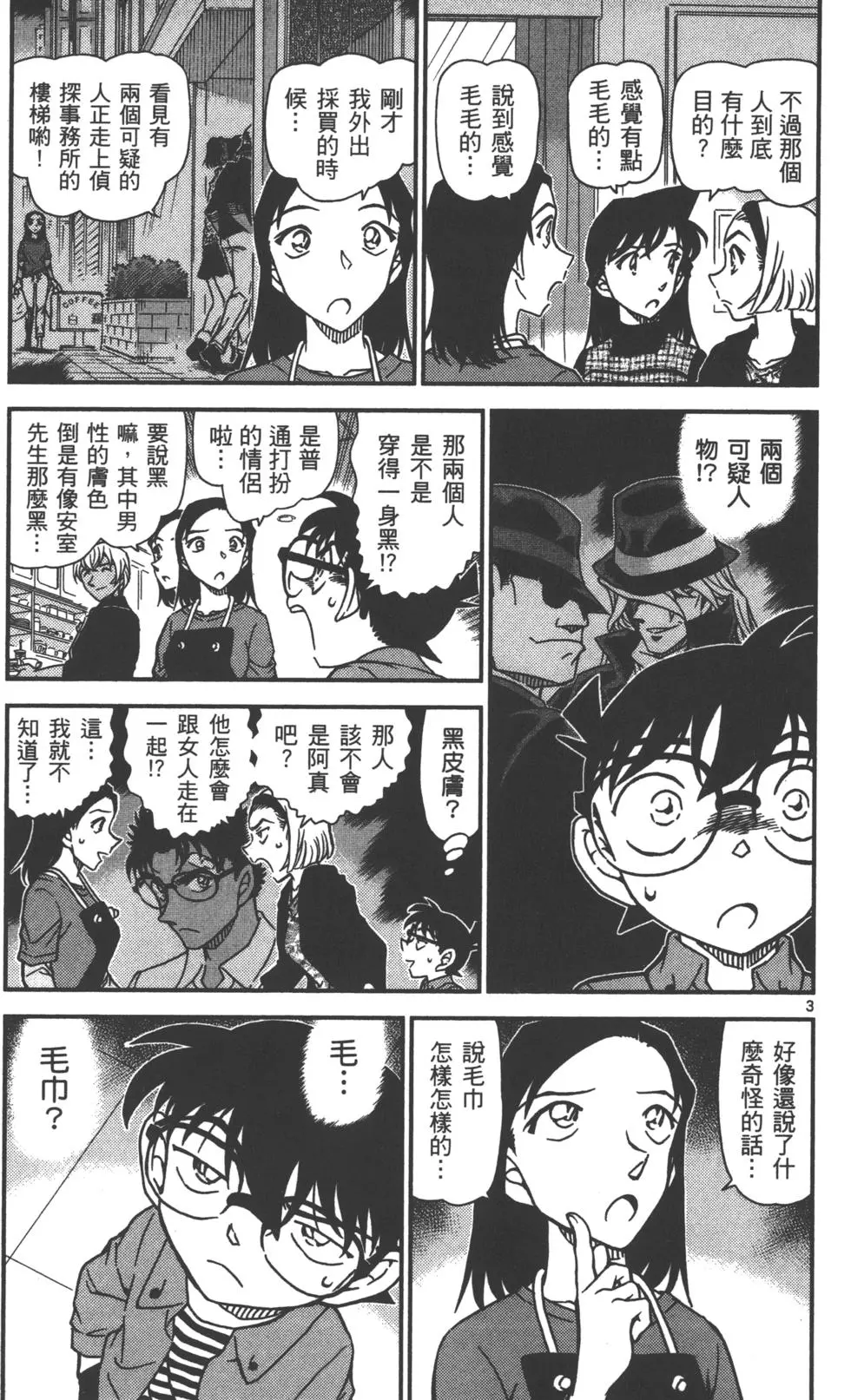 第147页