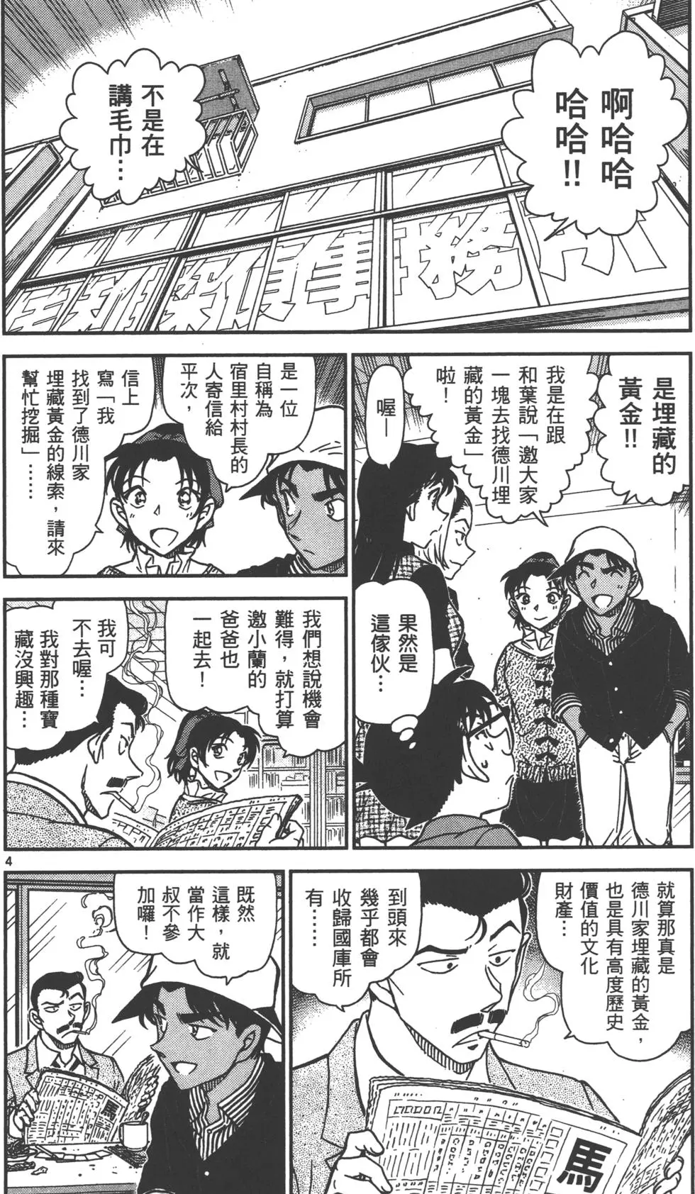 第148页