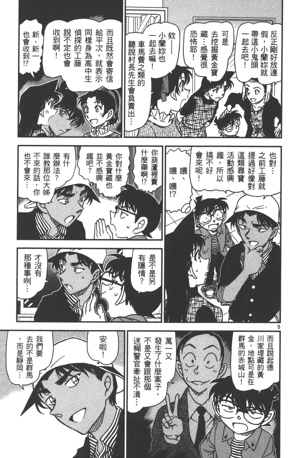 第149页