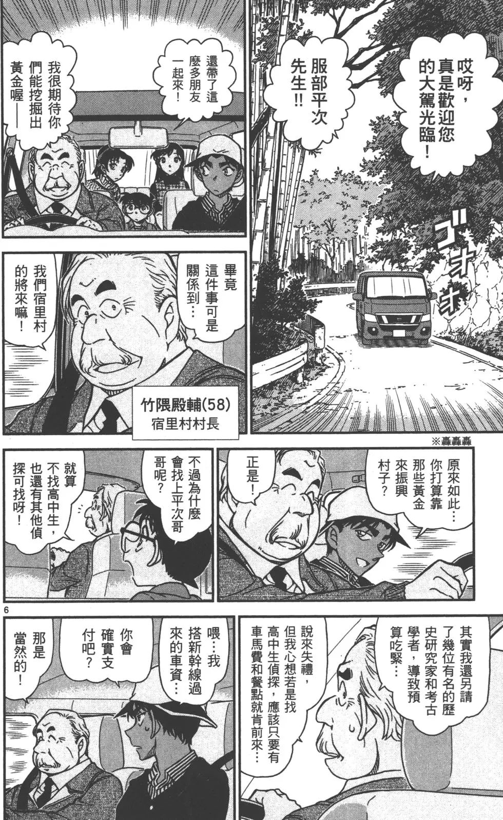 第150页