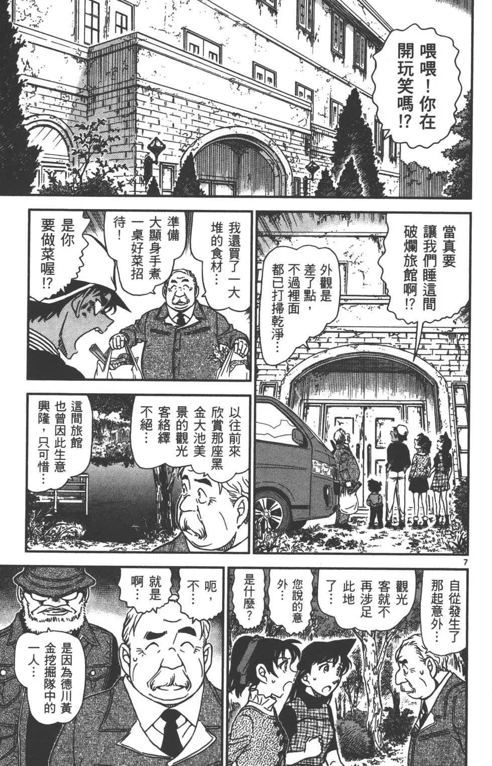 第151页