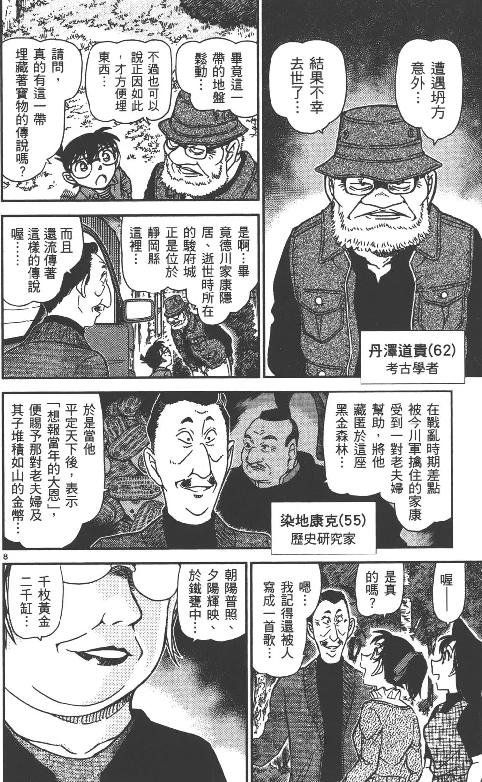 第152页
