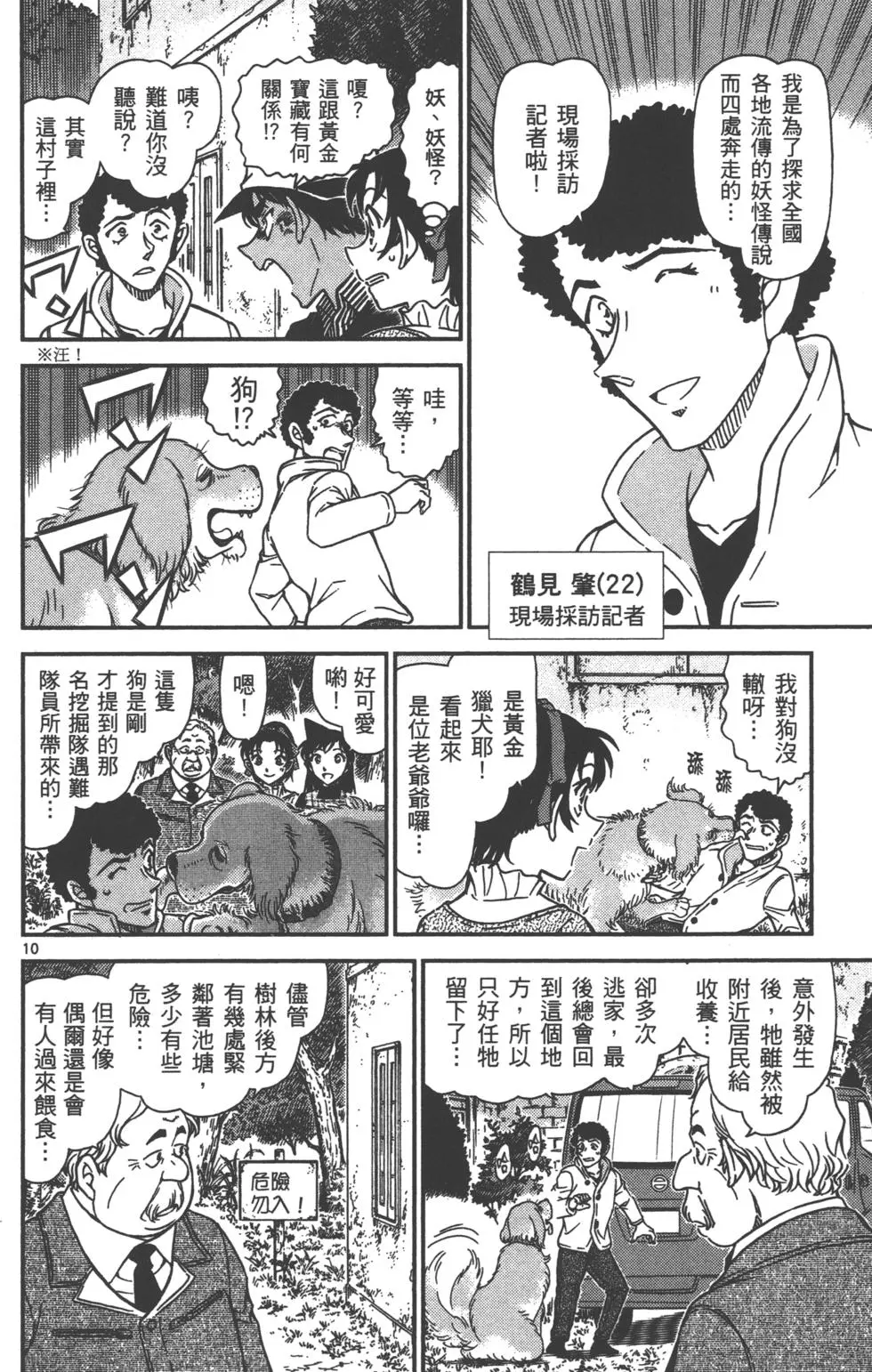 第154页