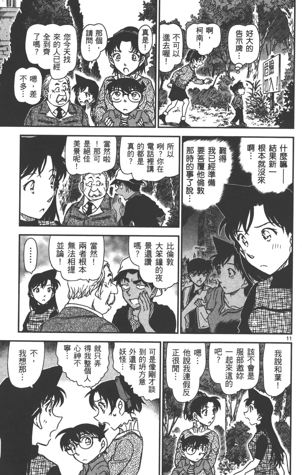 第155页