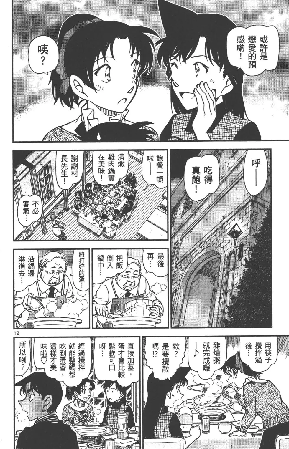 第156页