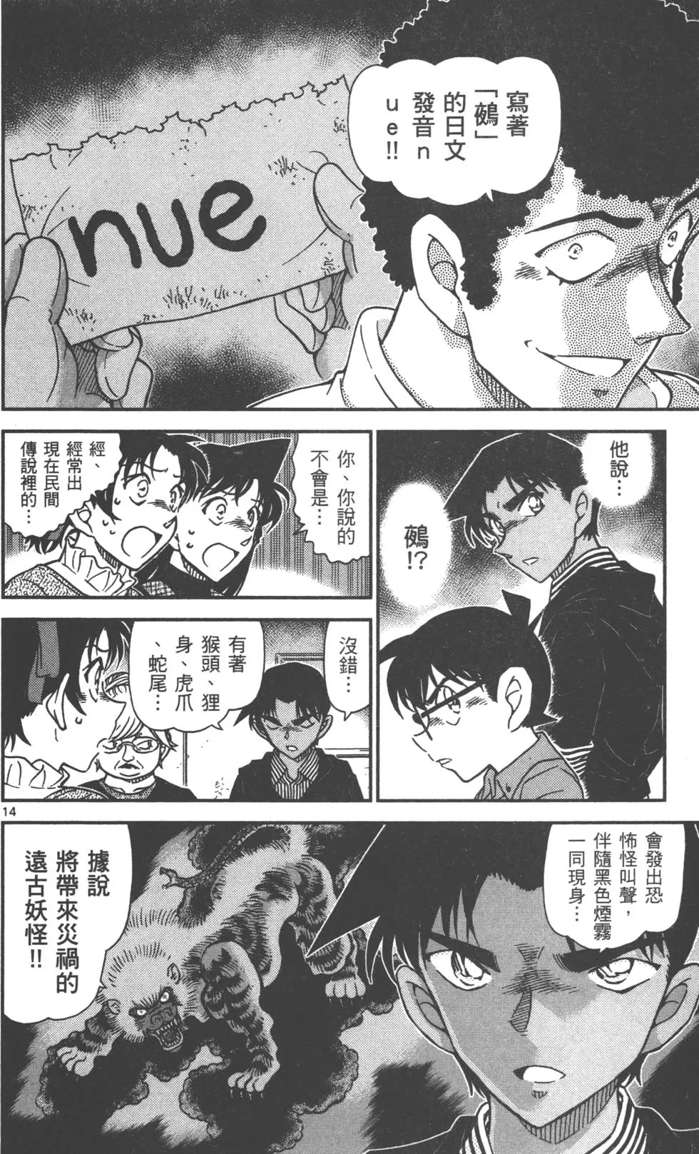 第158页