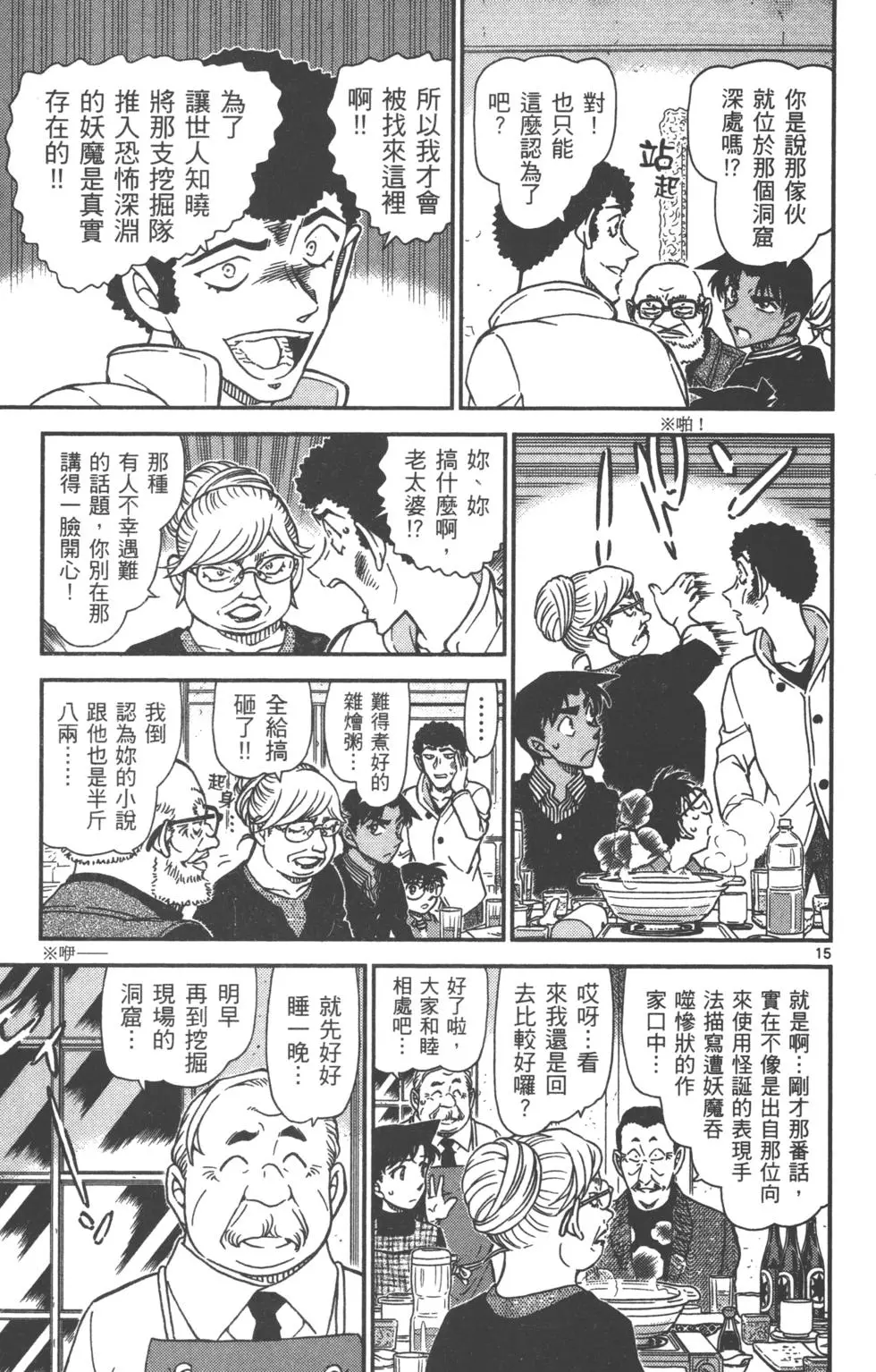 第159页