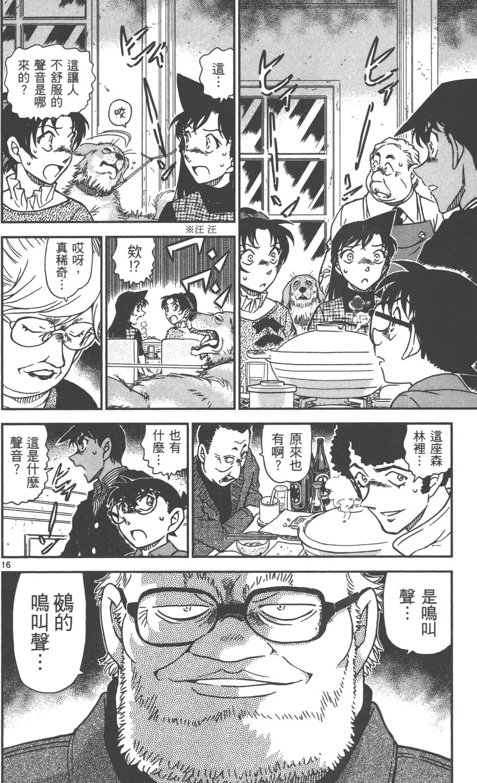 第160页