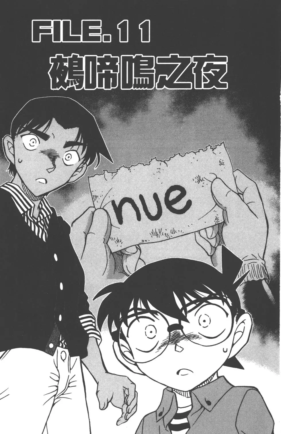 第161页