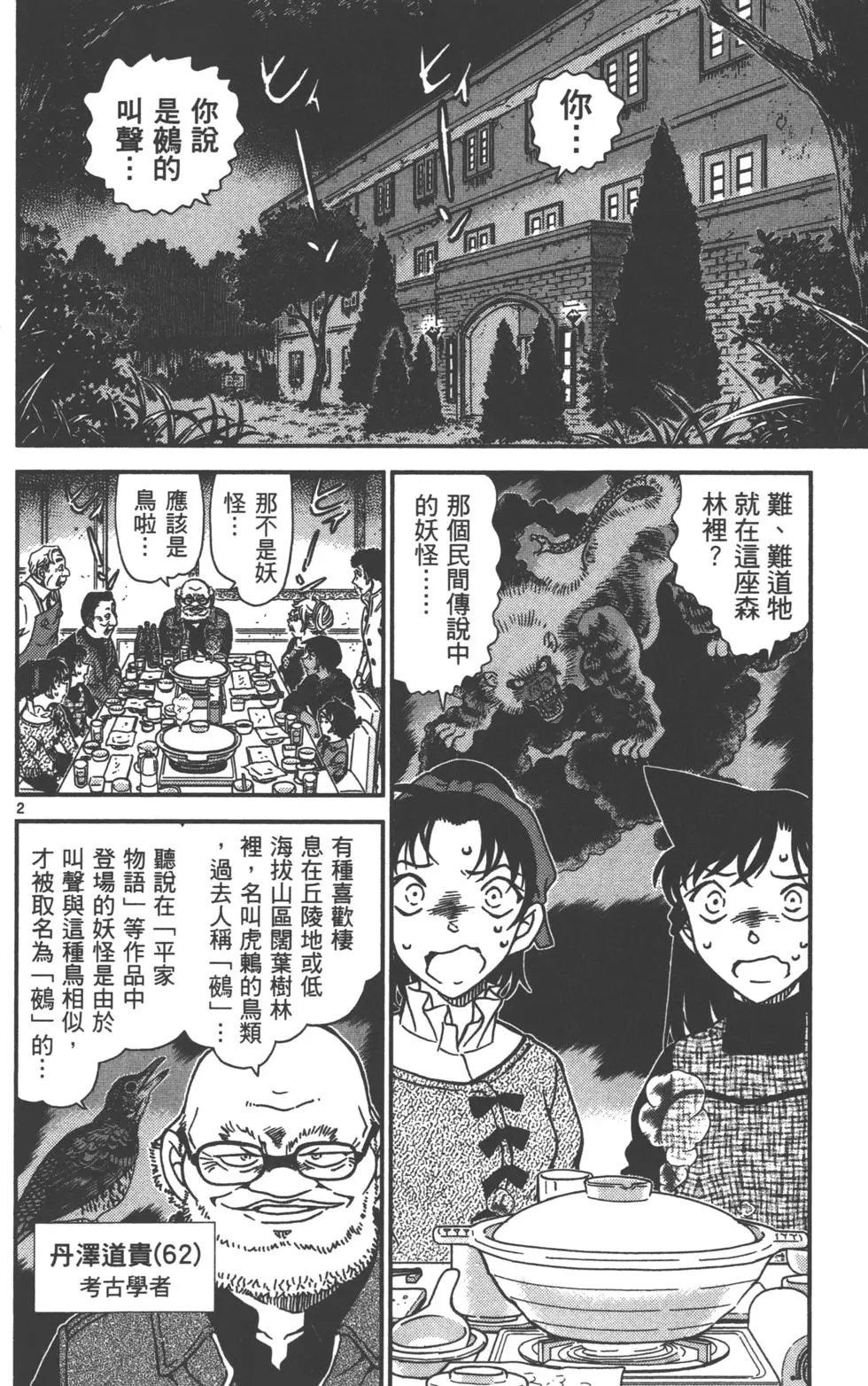 第162页