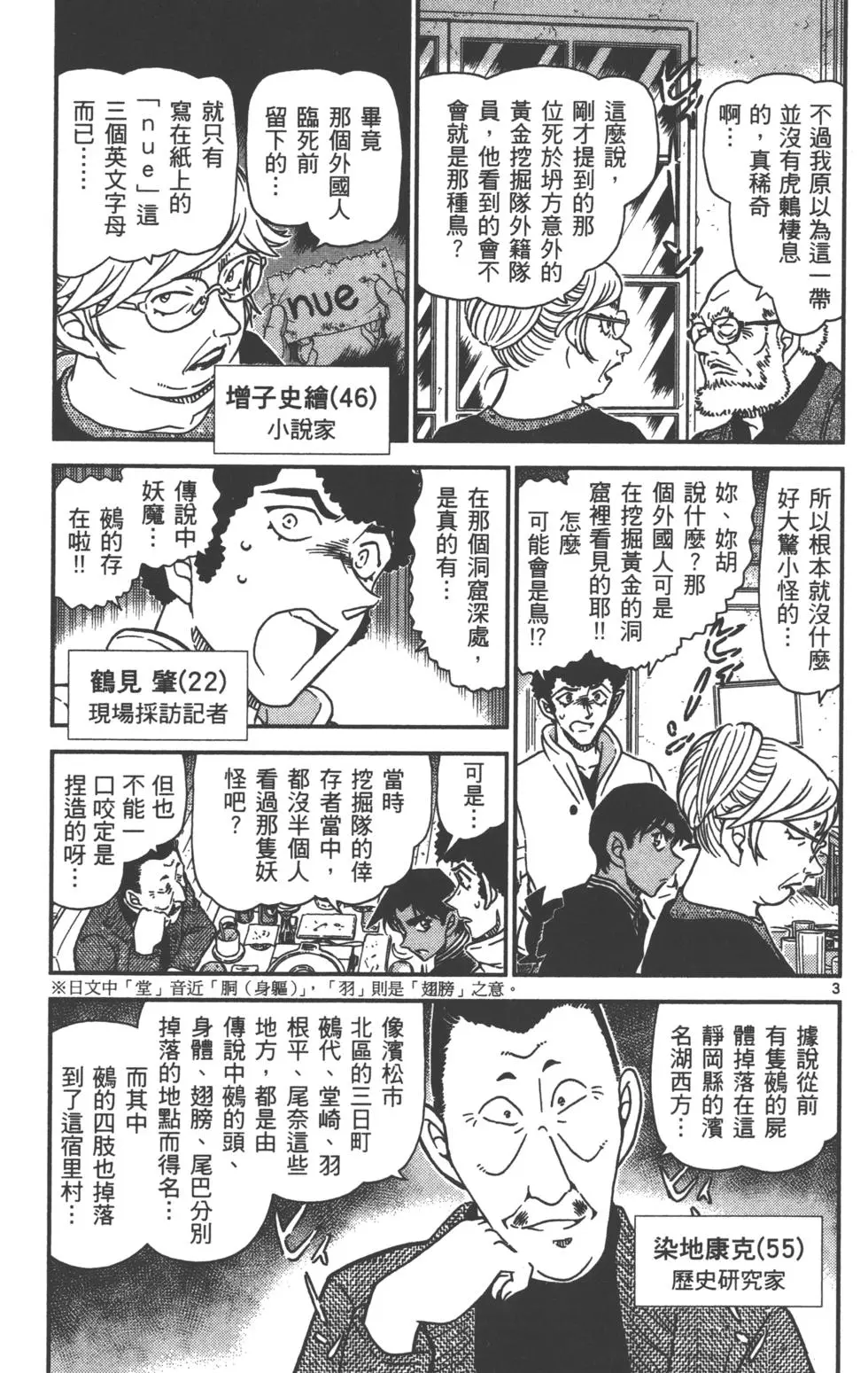 第163页