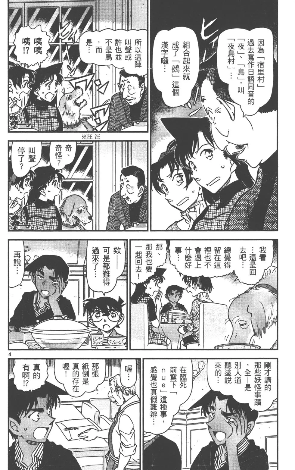 第164页