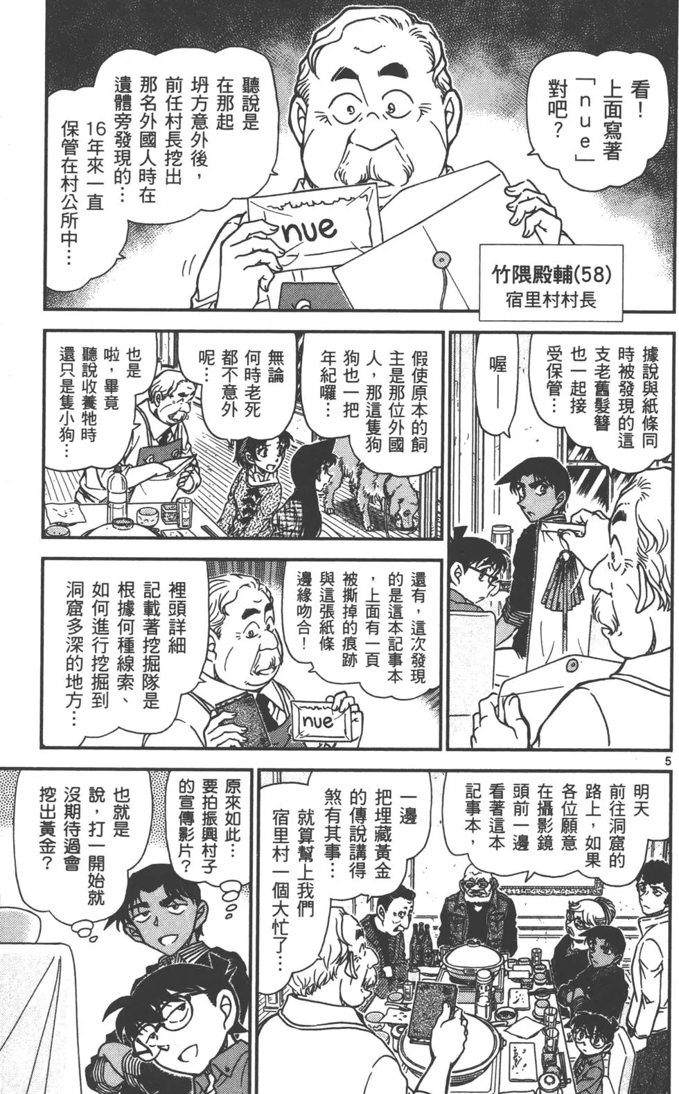 第165页