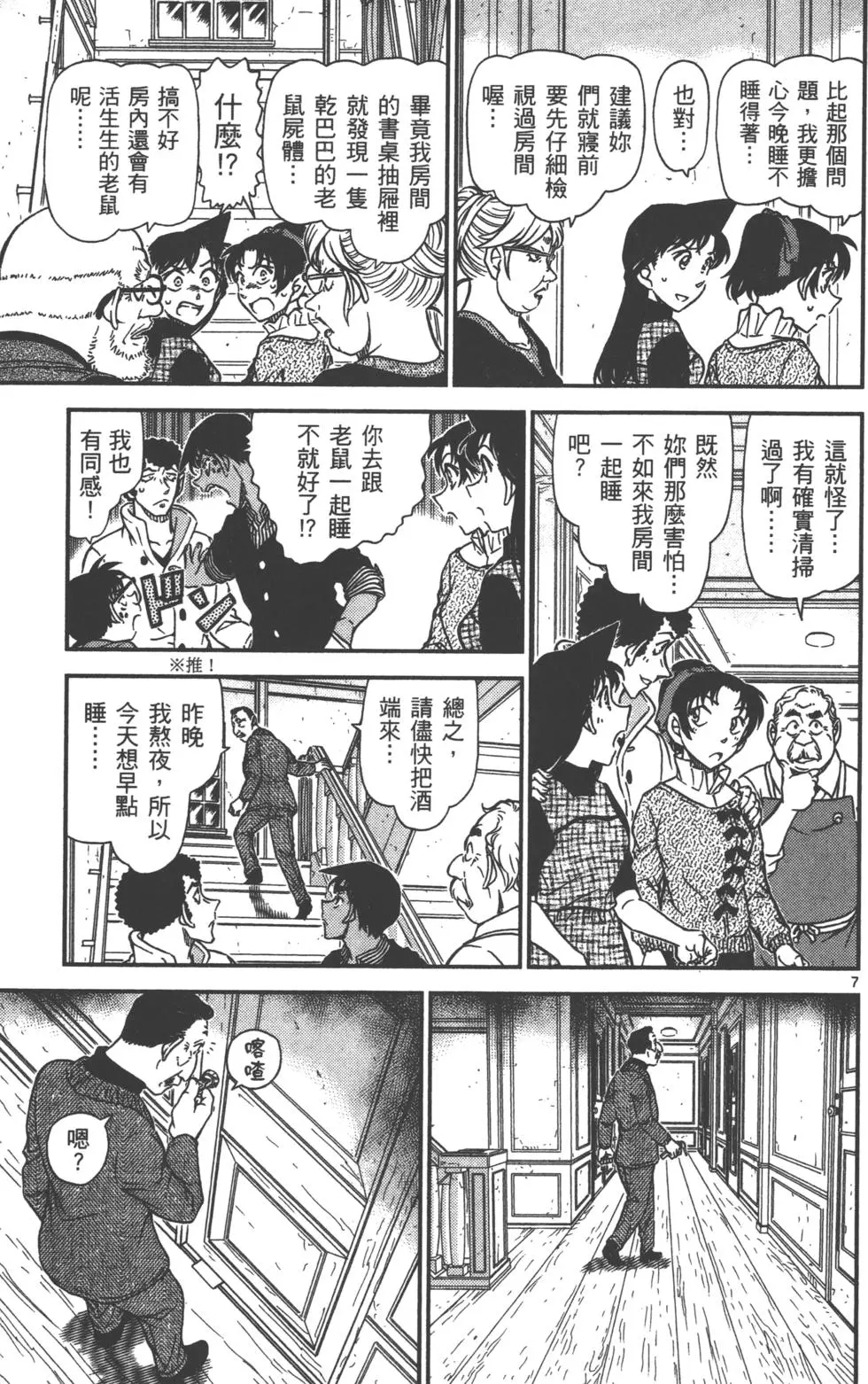 第167页