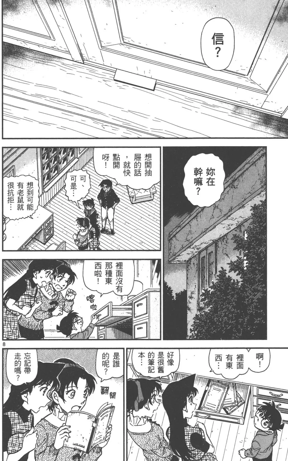 第168页