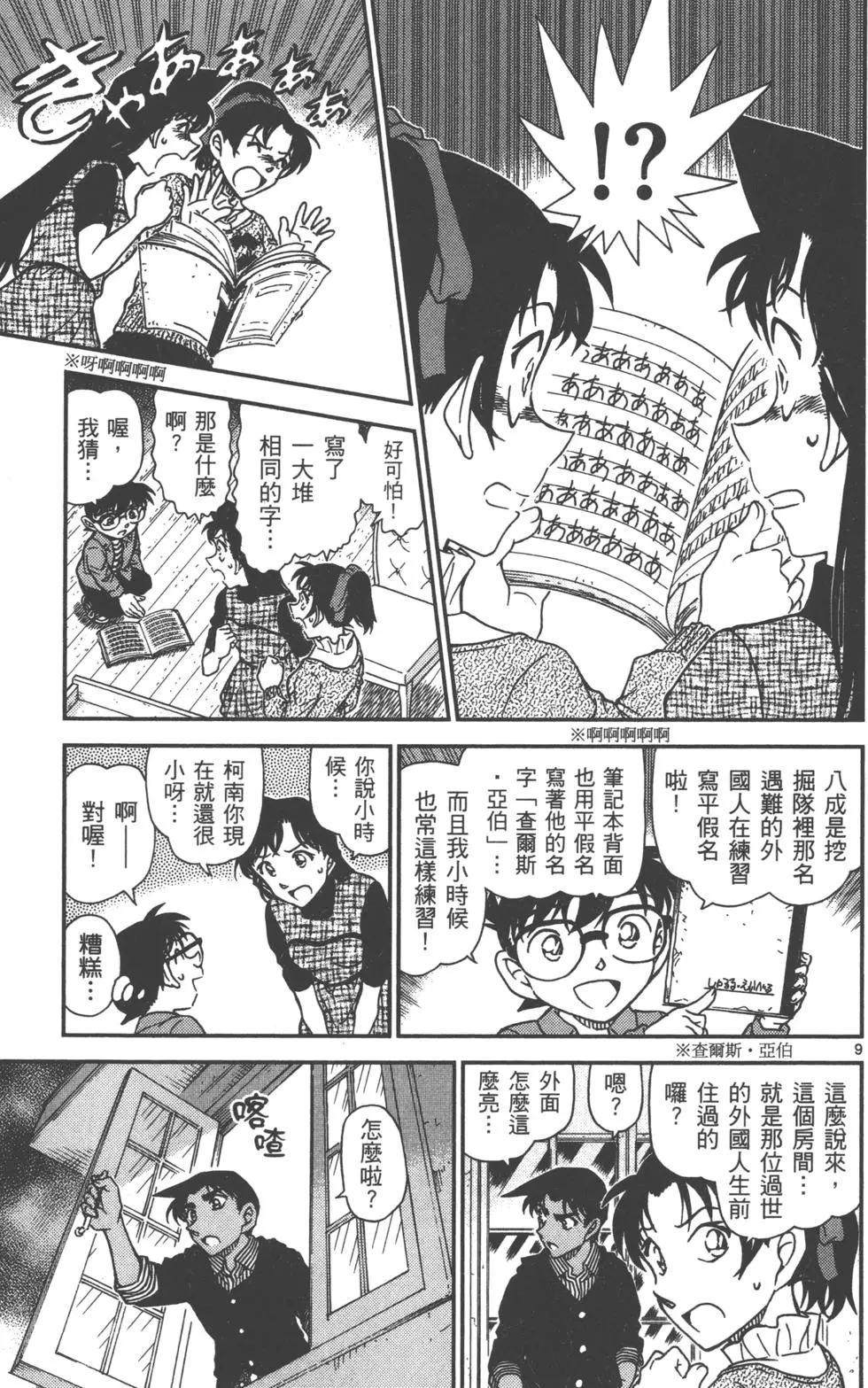 第169页
