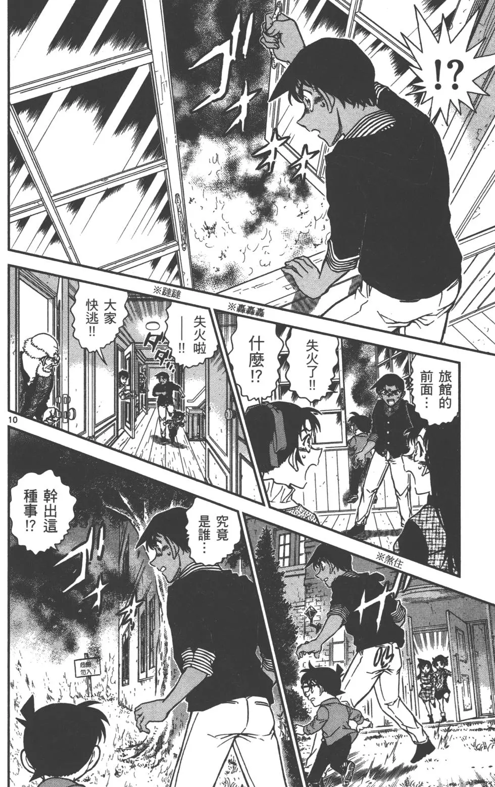 第170页