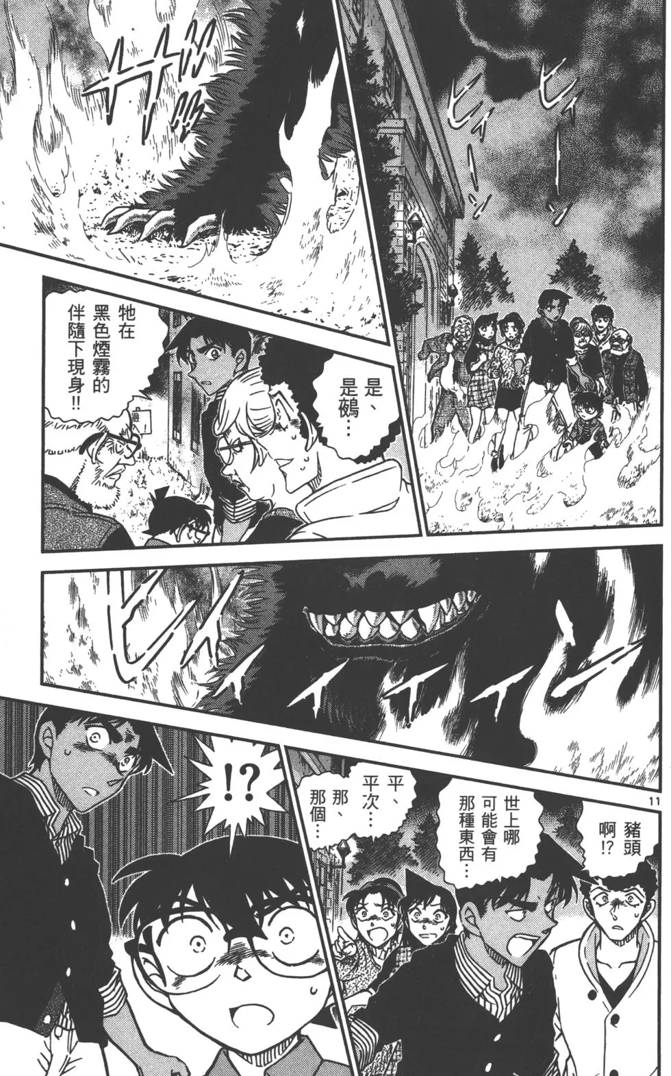 第171页