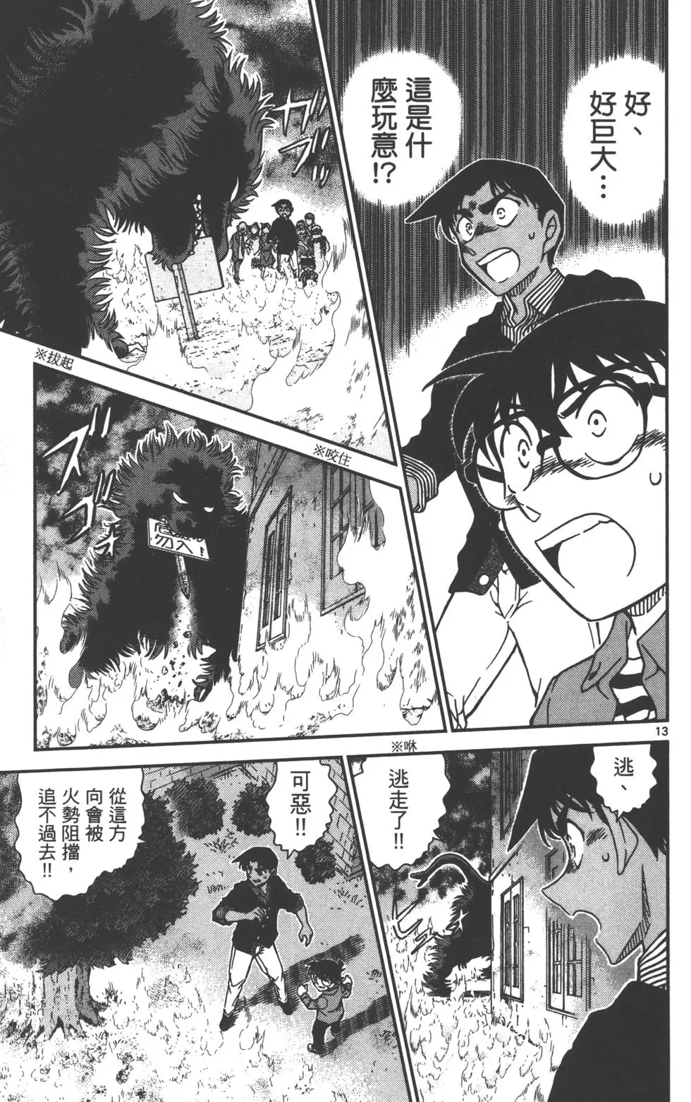 第173页