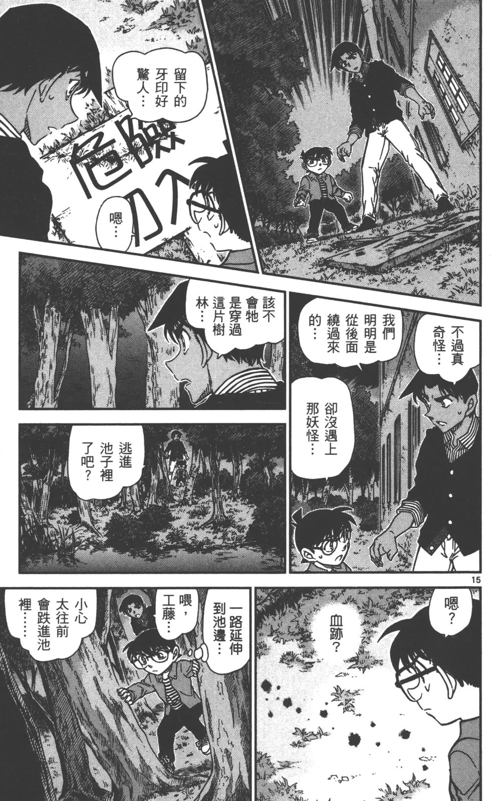 第175页