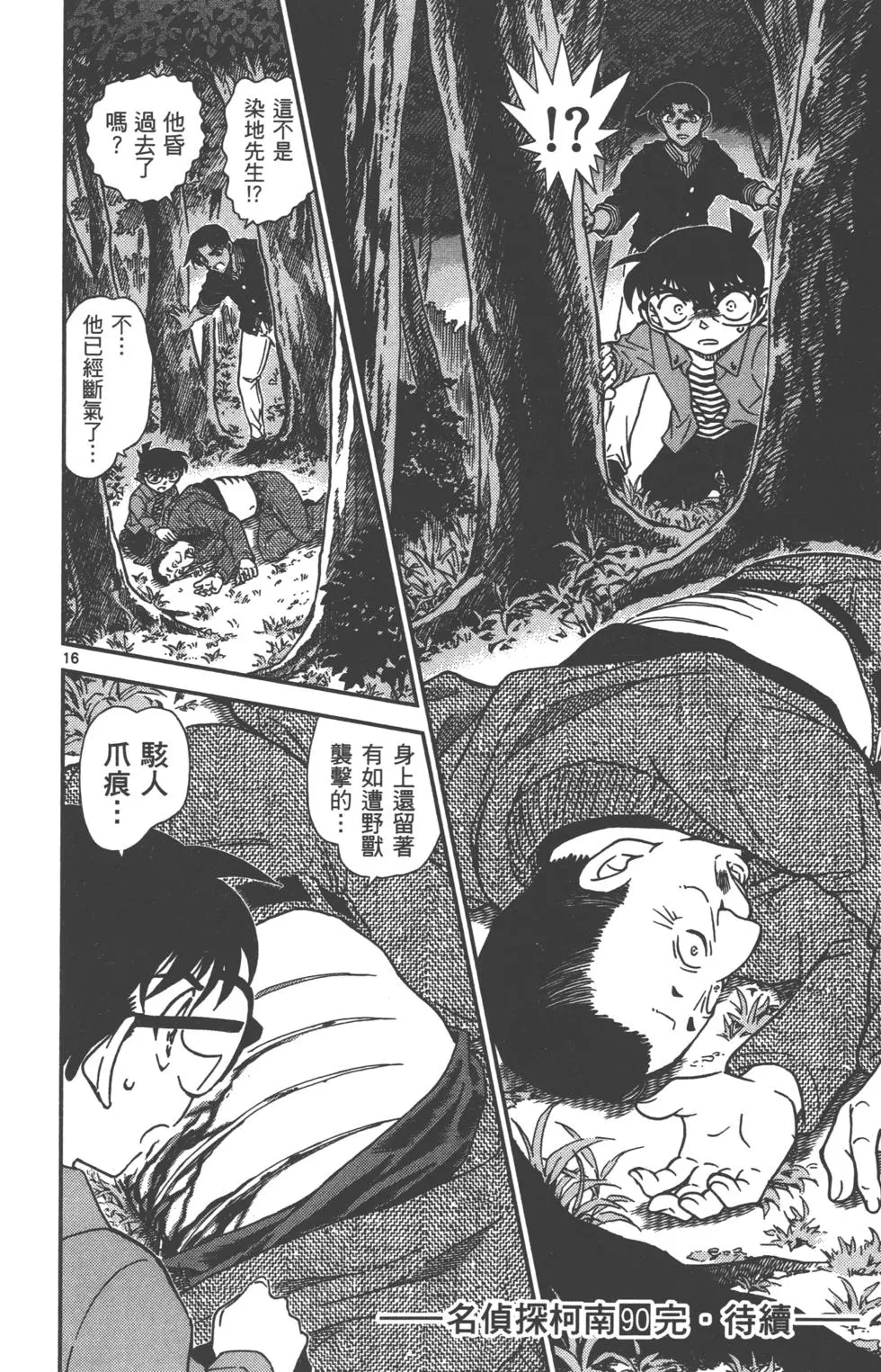 第176页