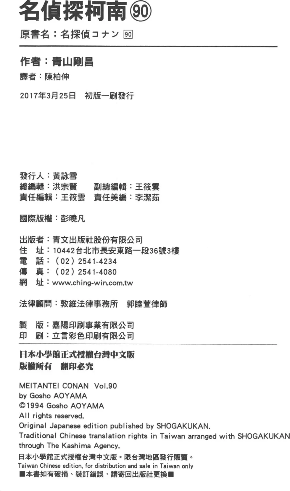 第178页