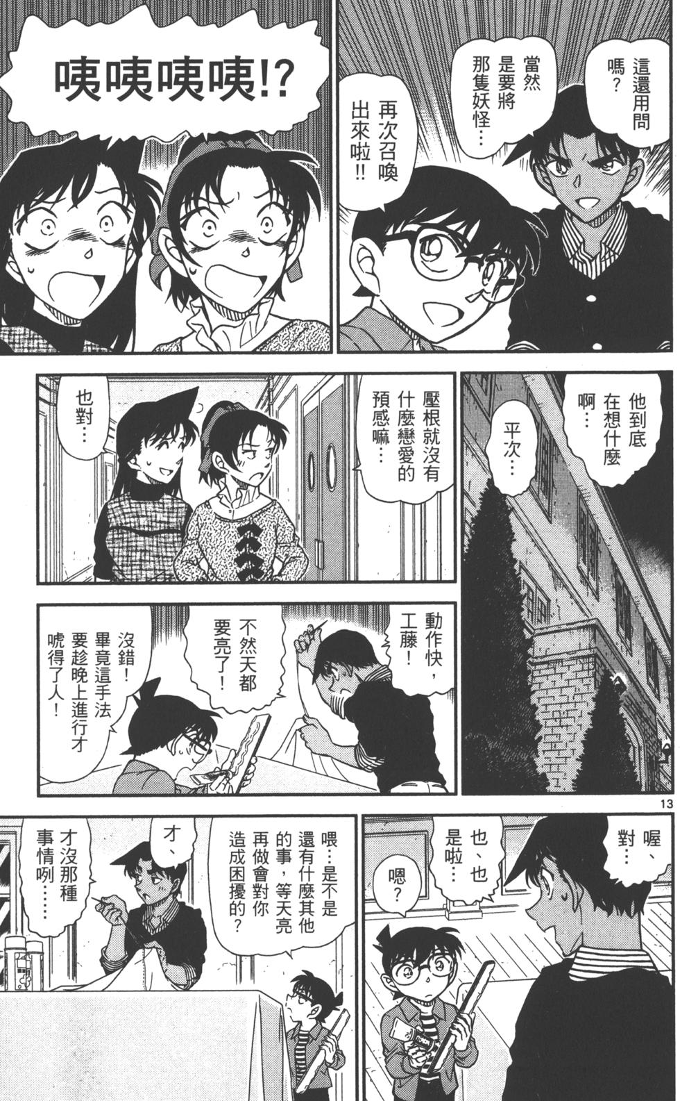 第29页