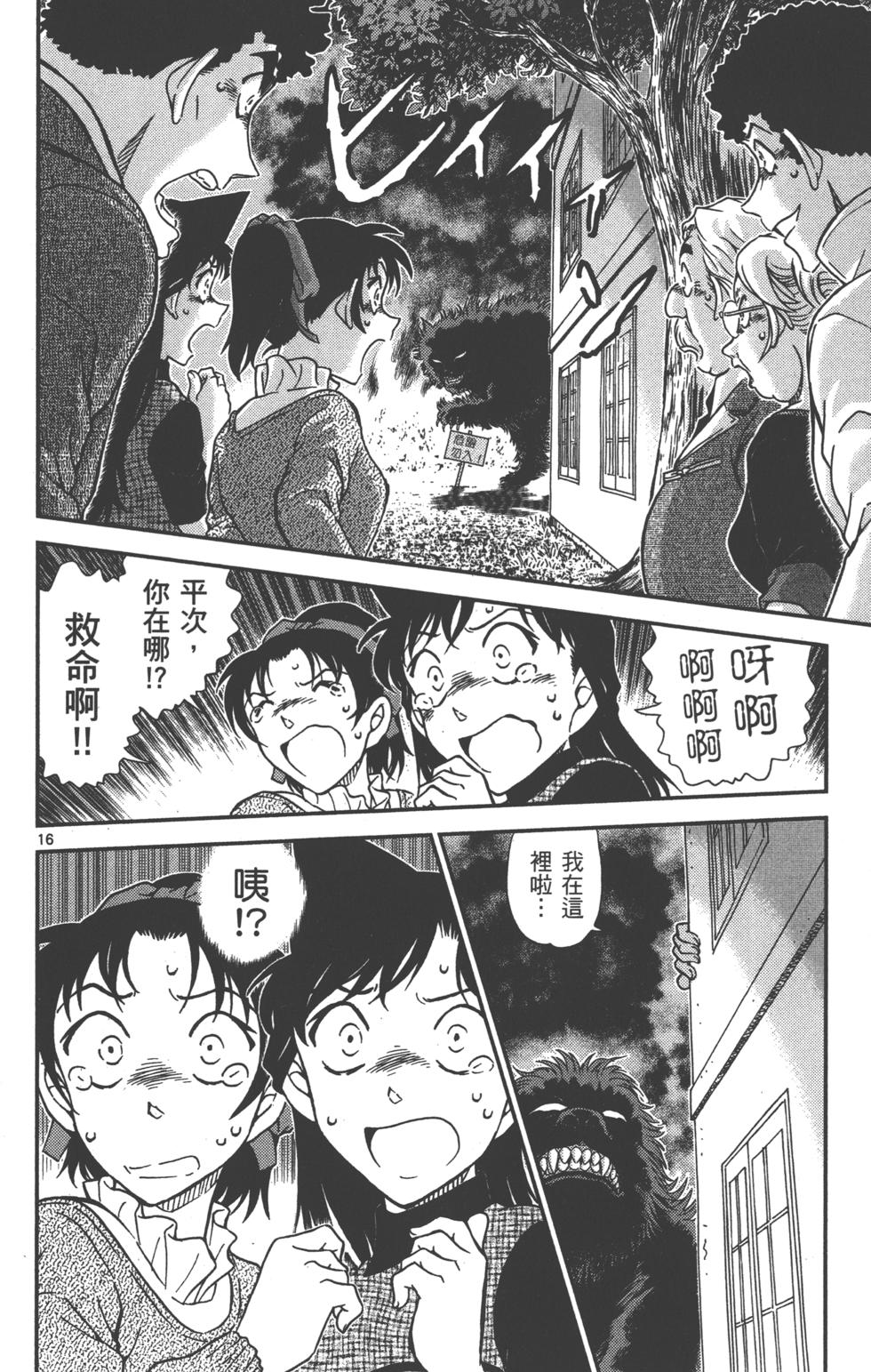 第32页