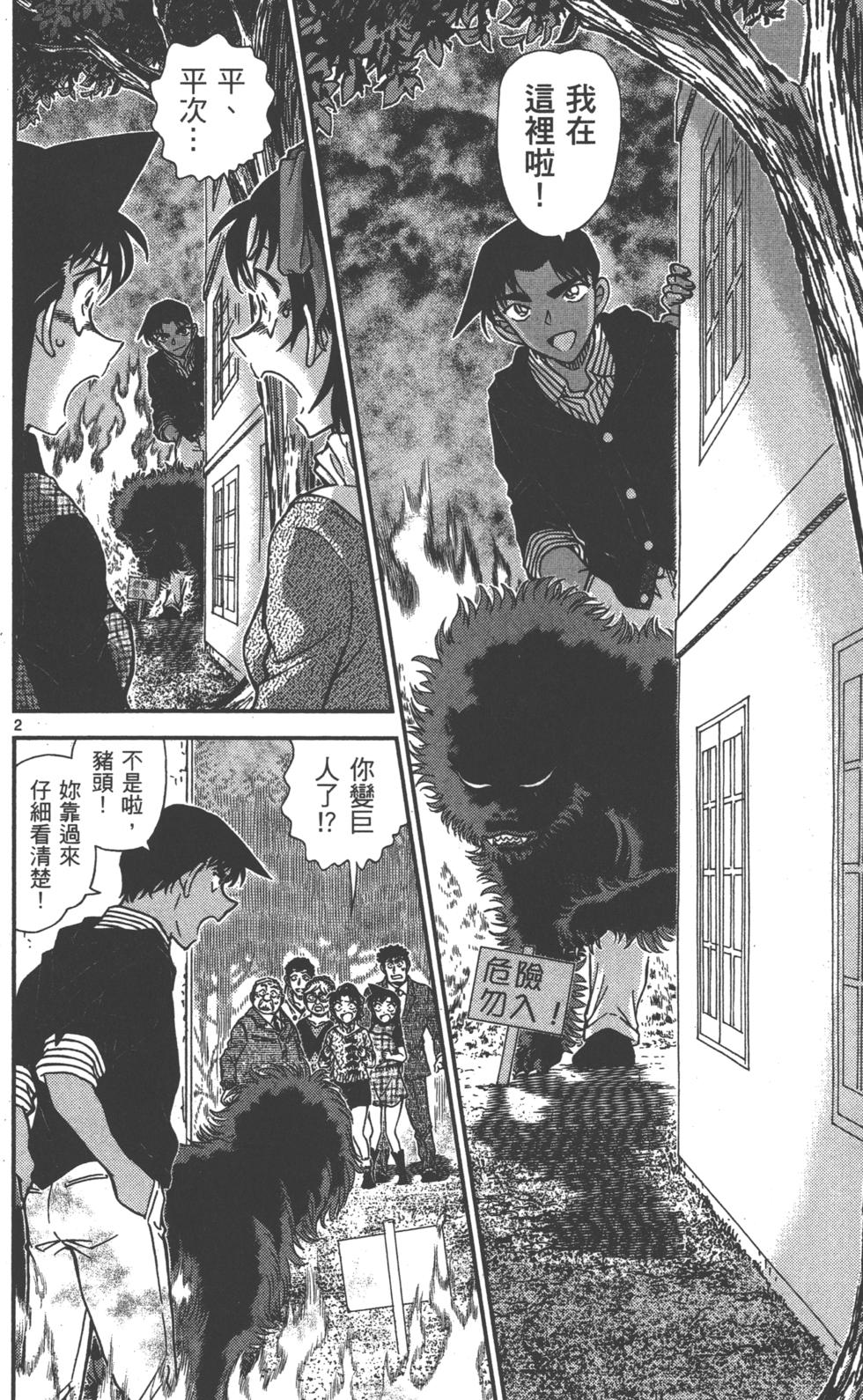 第34页