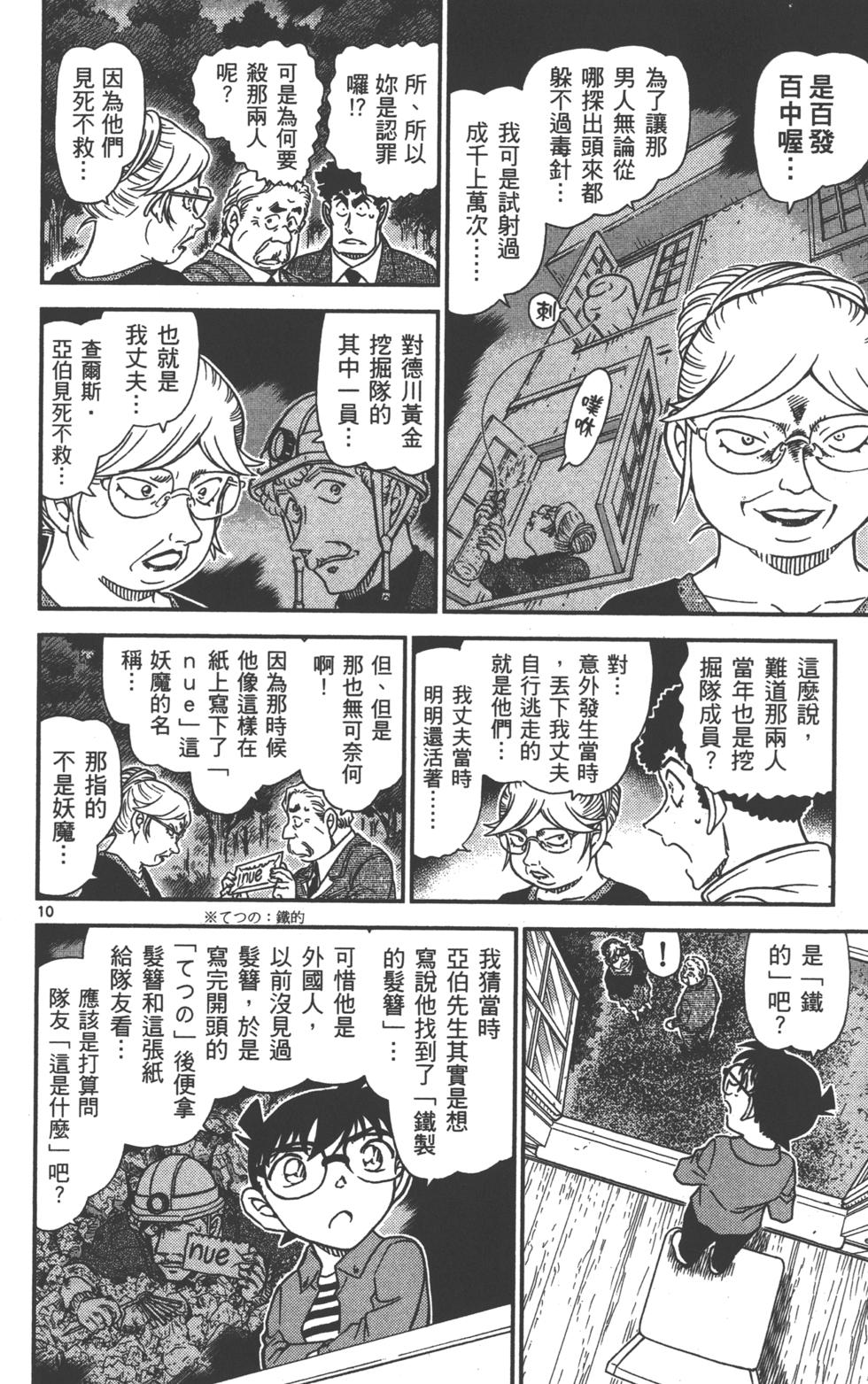 第42页