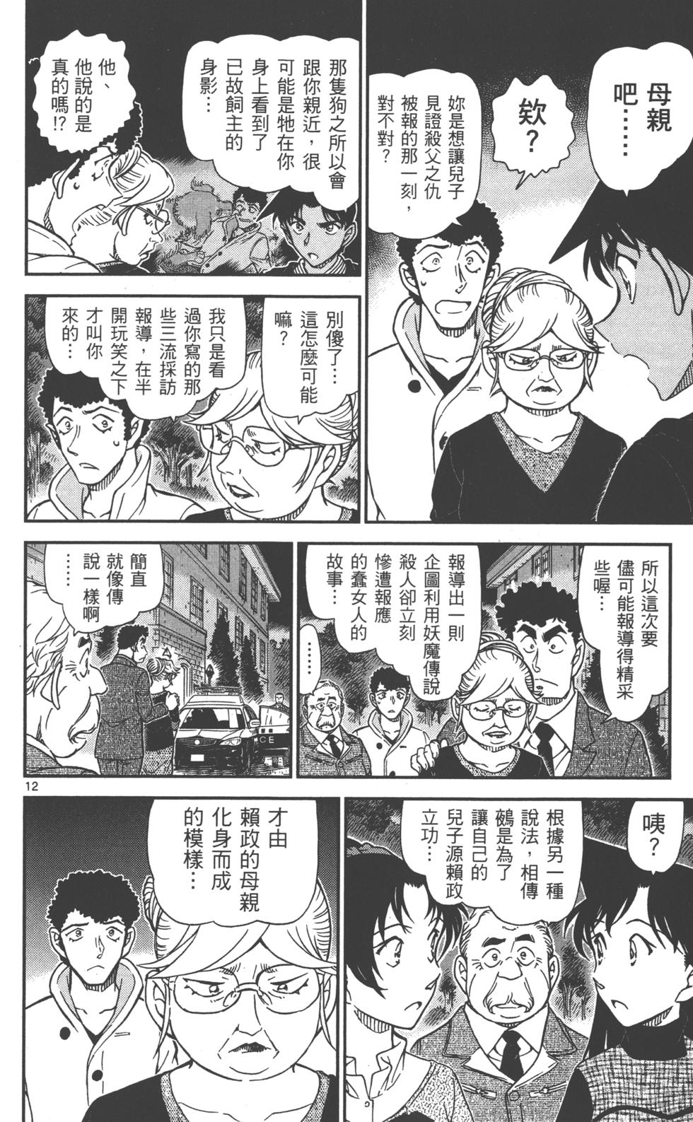 第44页