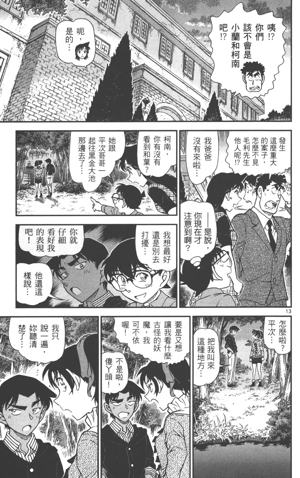 第45页