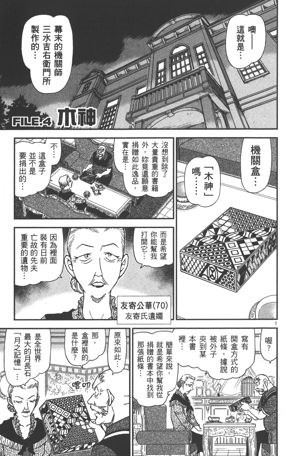 第49页