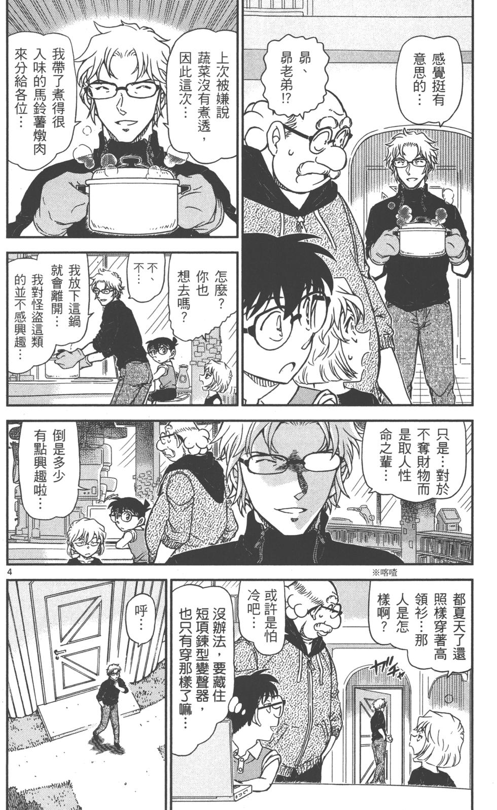 第52页