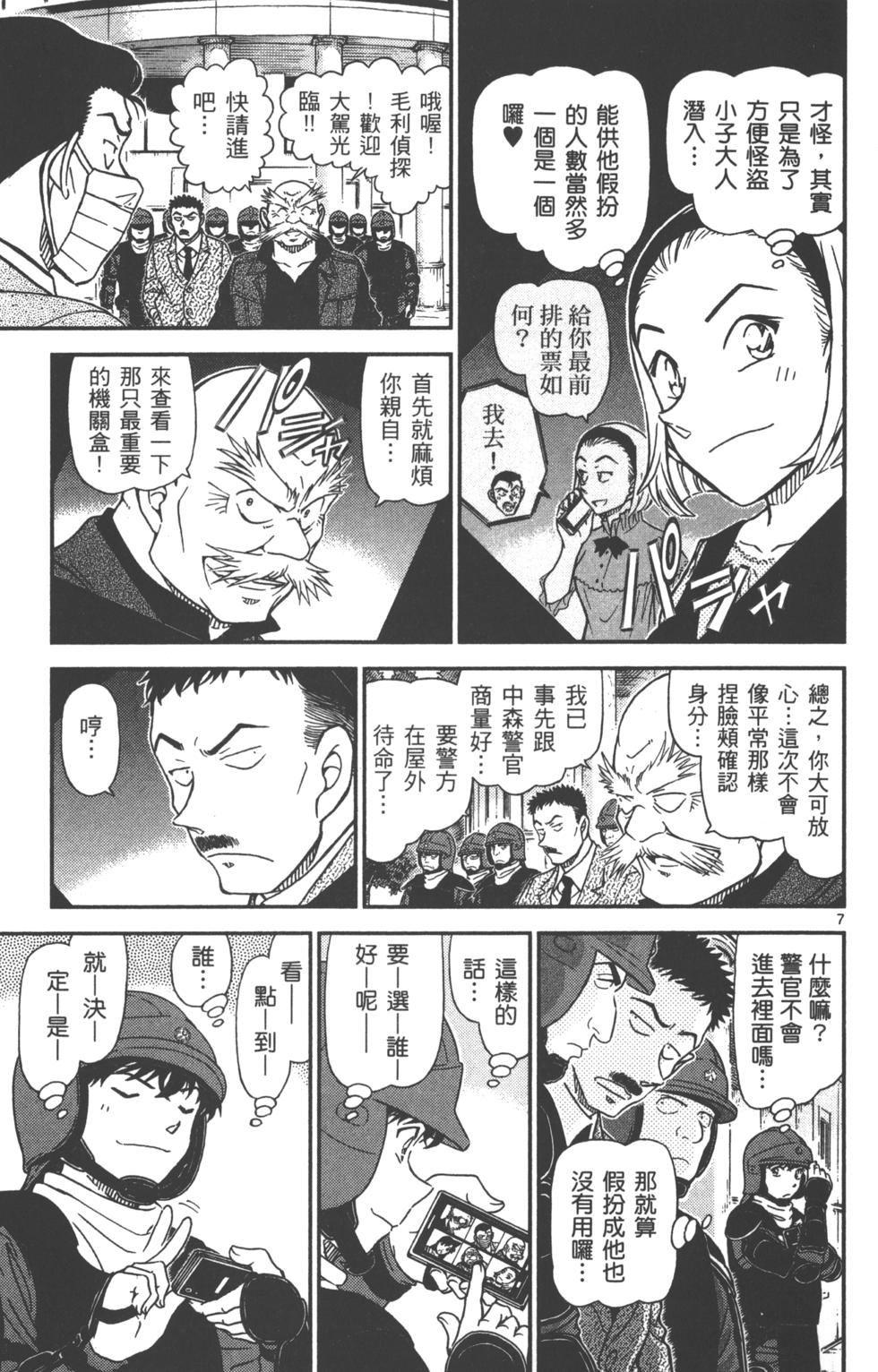第55页