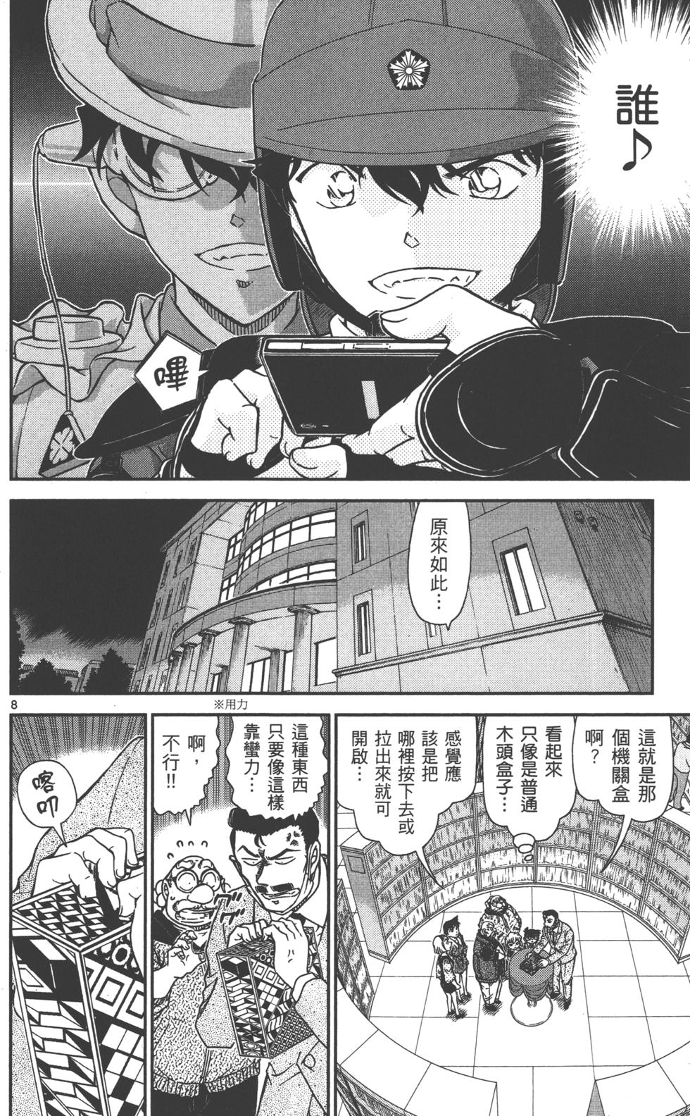 第56页