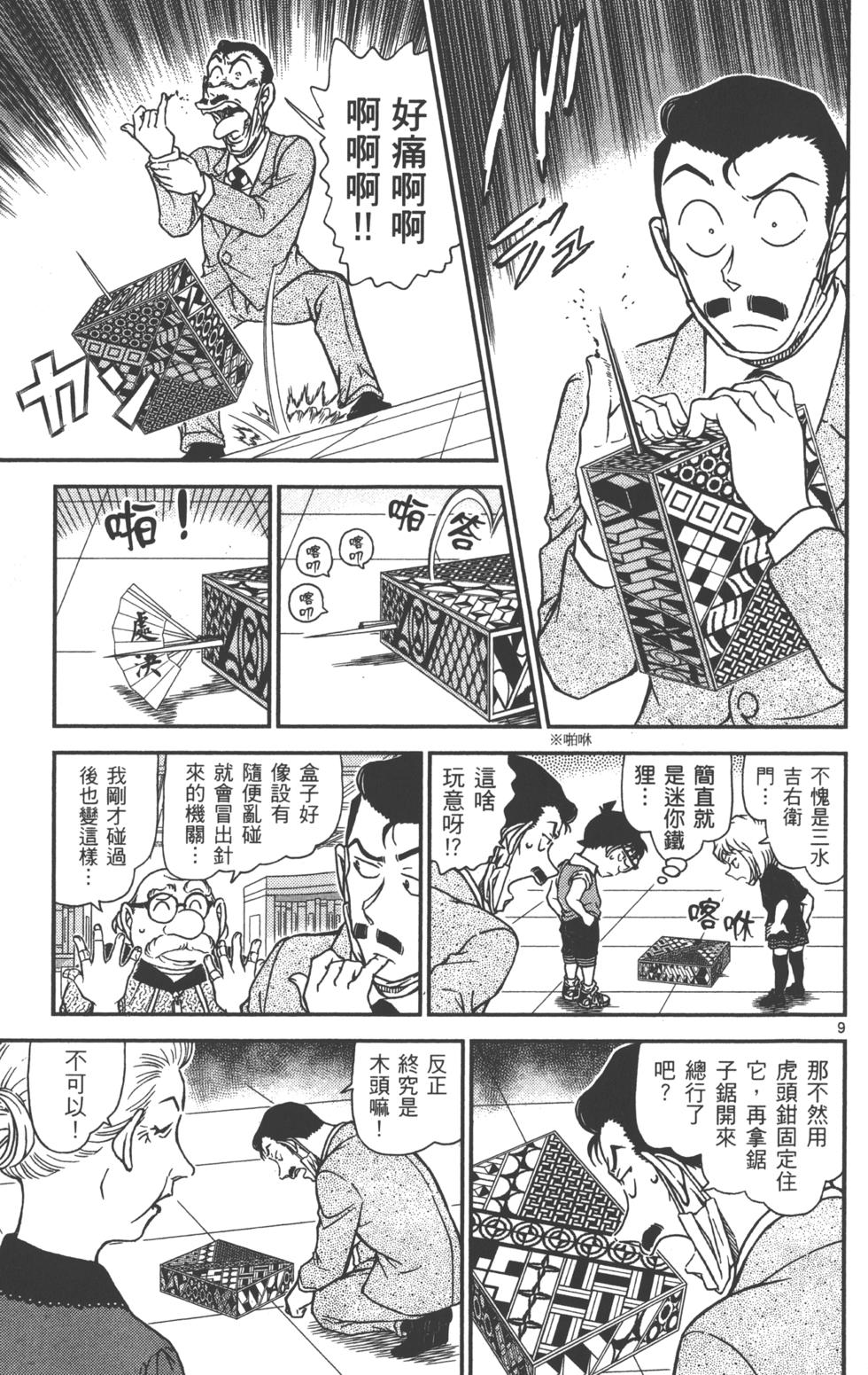 第57页