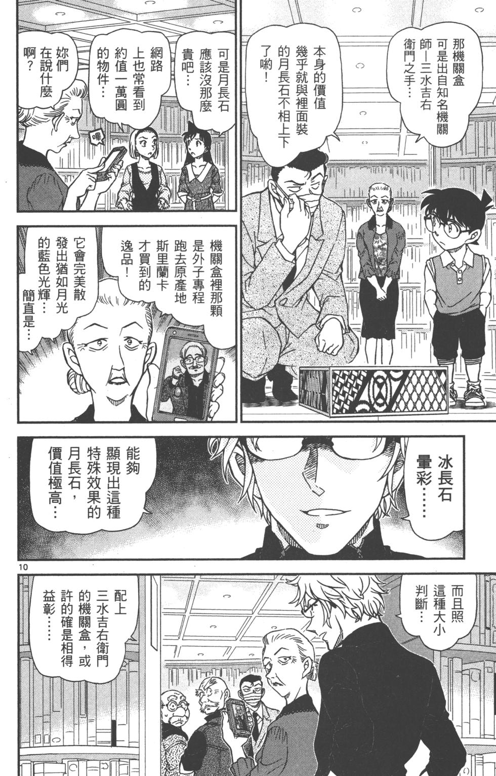 第58页