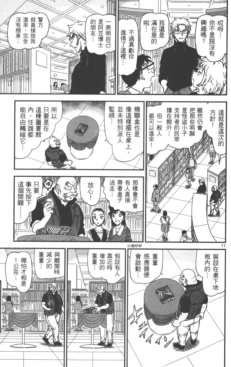第59页