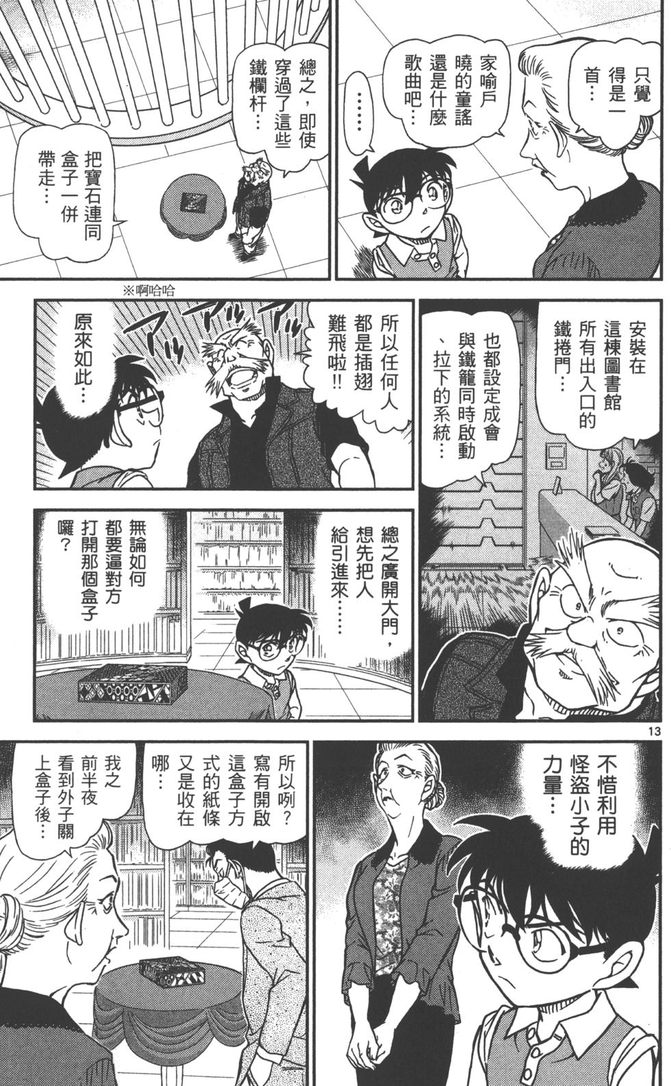 第61页
