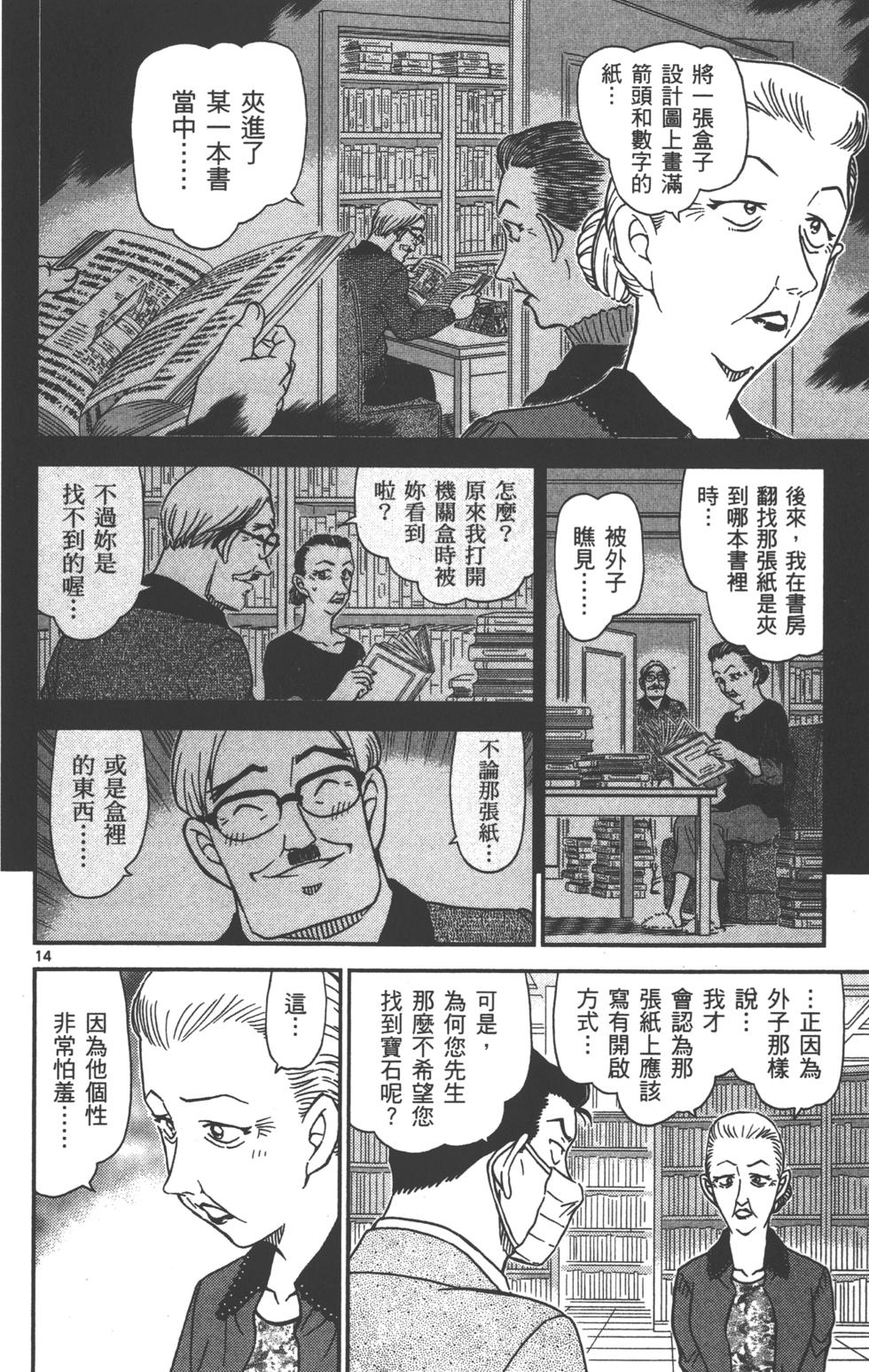 第62页