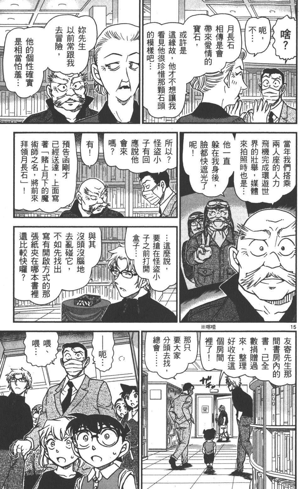 第63页