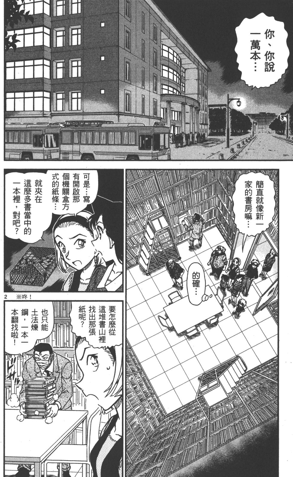 第66页