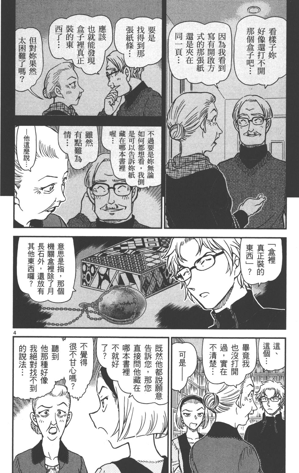 第68页