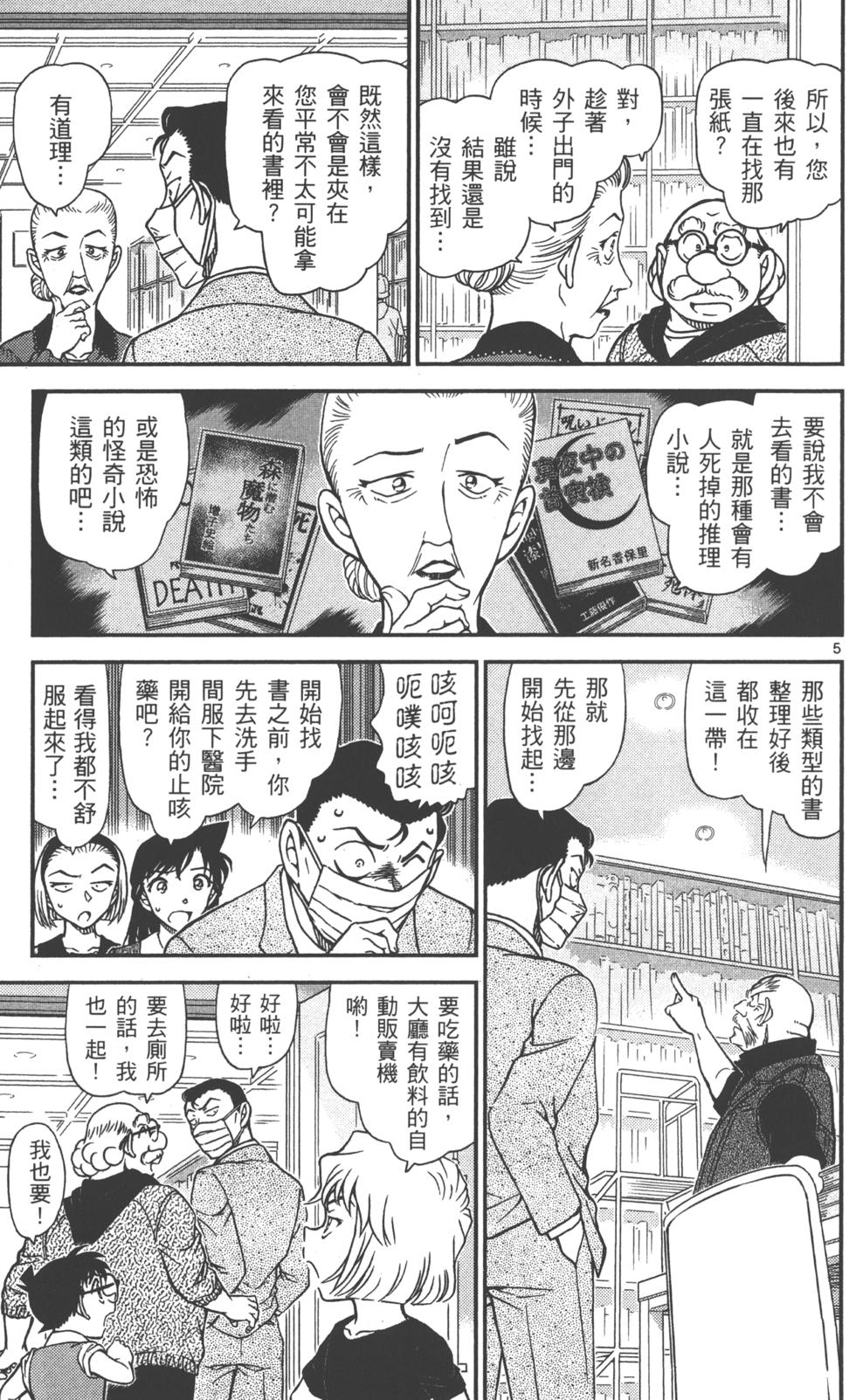 第69页